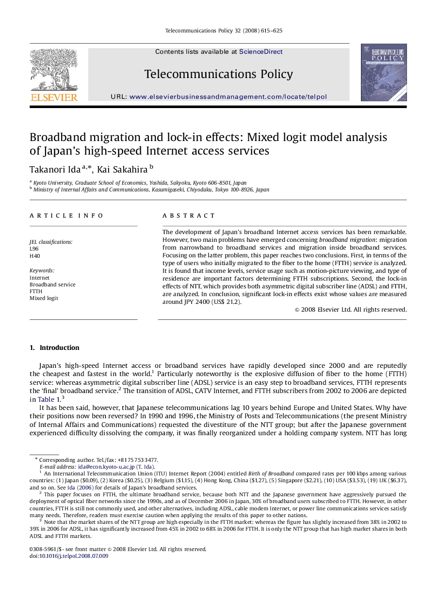 Broadband migration and lock-in effects: Mixed logit model analysis of Japan's high-speed Internet access services