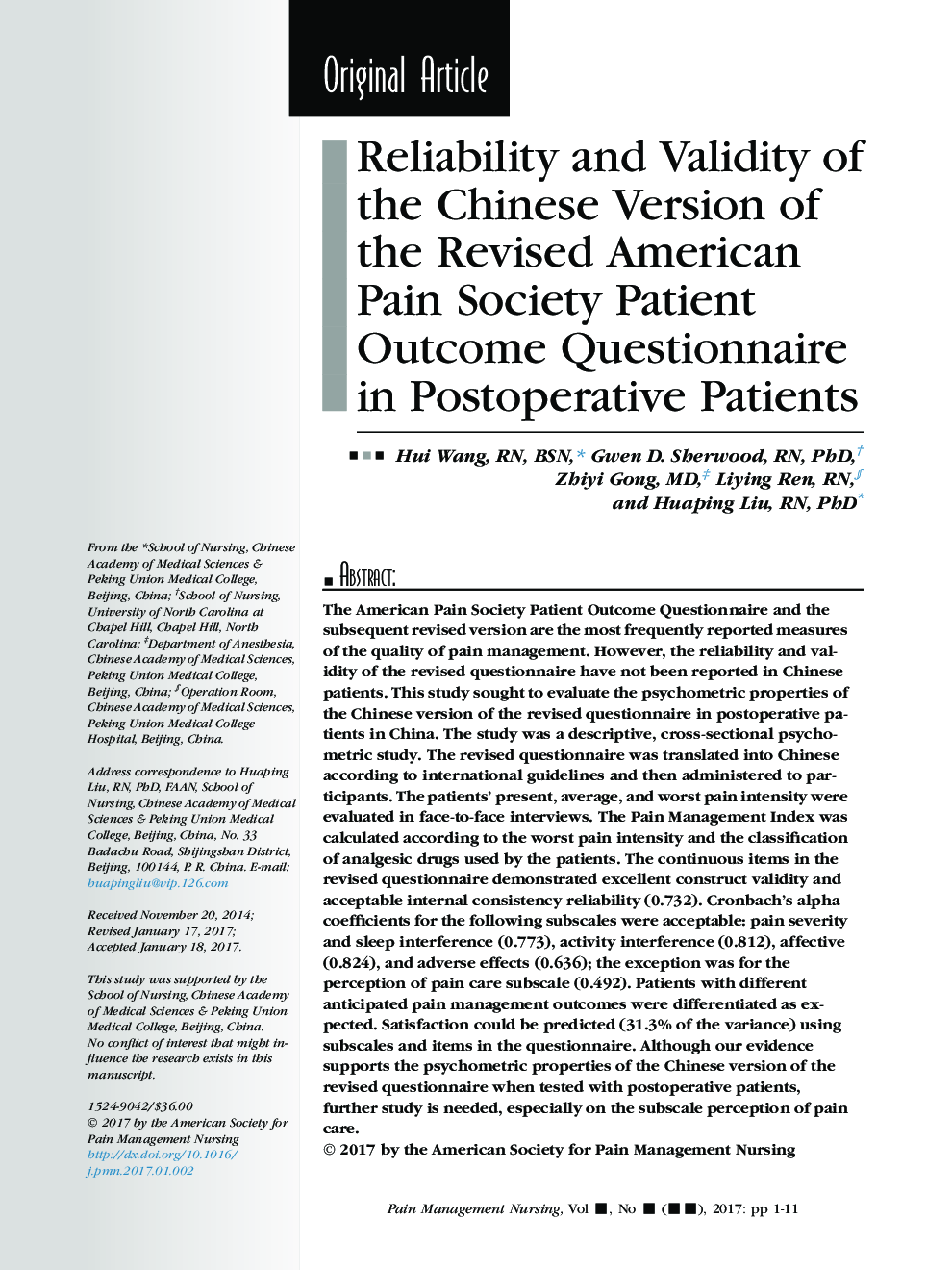 قابلیت اطمینان و اعتبار نسخه چینی جامعه مجدد آمریکا در مورد درد بیماران در بیماران پس از عمل 