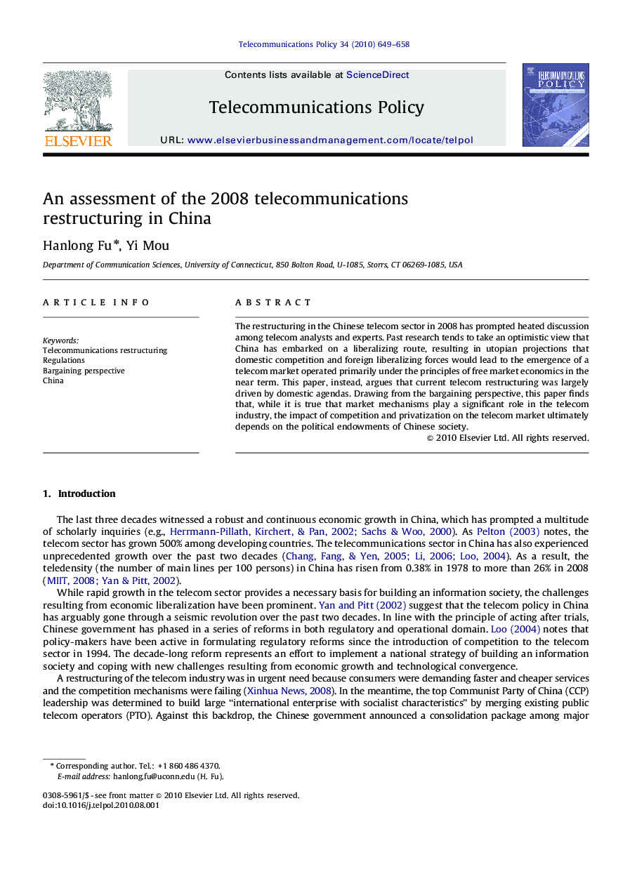 An assessment of the 2008 telecommunications restructuring in China