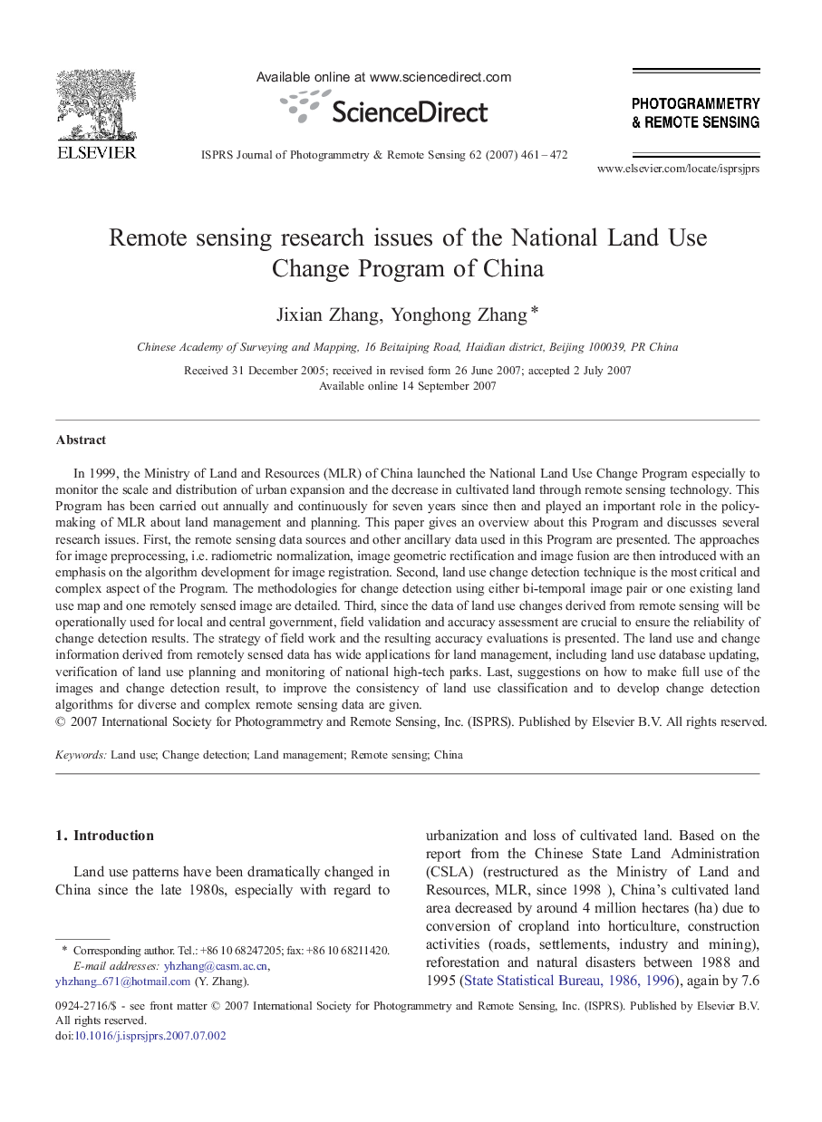 Remote sensing research issues of the National Land Use Change Program of China