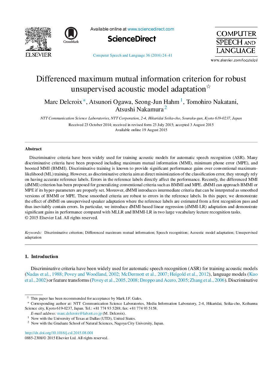 Differenced maximum mutual information criterion for robust unsupervised acoustic model adaptation 