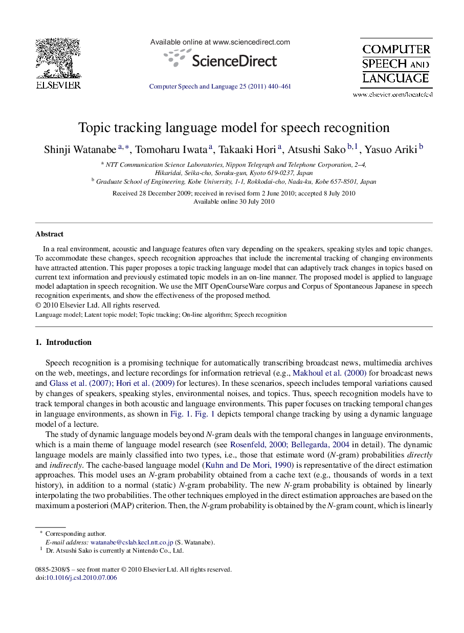 Topic tracking language model for speech recognition