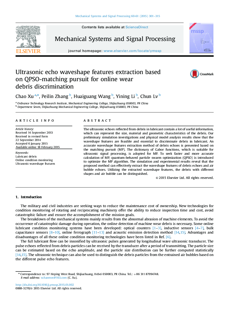 Ultrasonic echo waveshape features extraction based on QPSO-matching pursuit for online wear debris discrimination