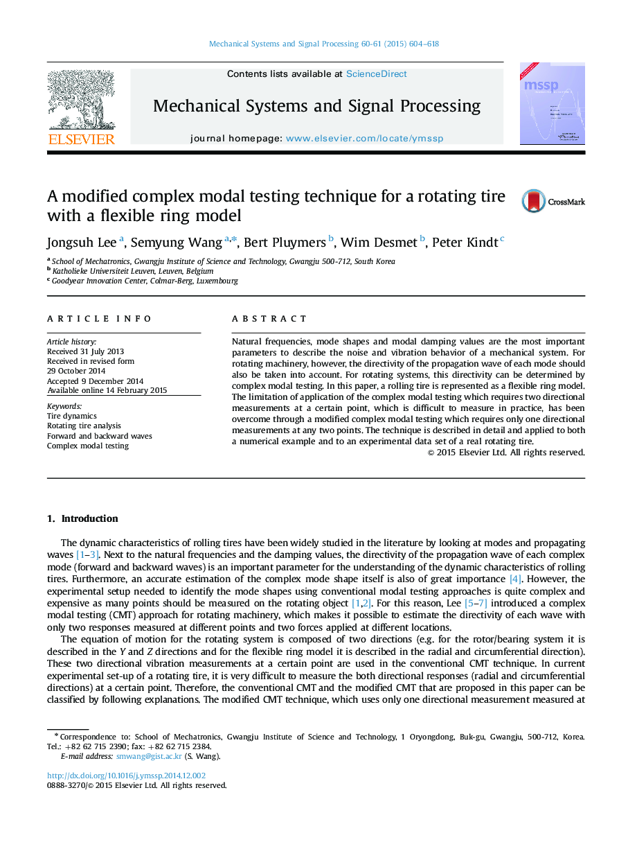 A modified complex modal testing technique for a rotating tire with a flexible ring model