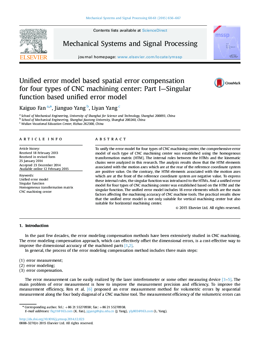 Unified error model based spatial error compensation for four types of CNC machining center: Part I—Singular function based unified error model