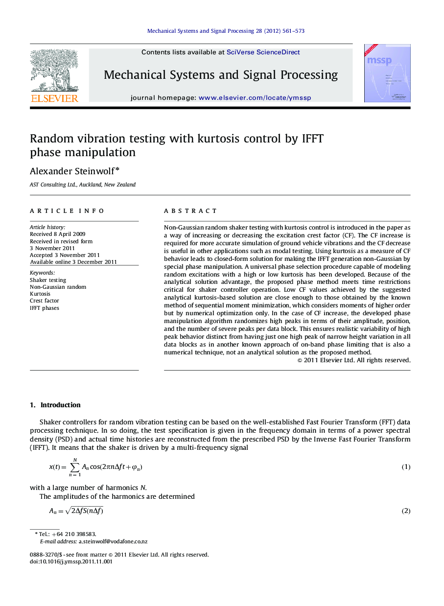 Random vibration testing with kurtosis control by IFFT phase manipulation