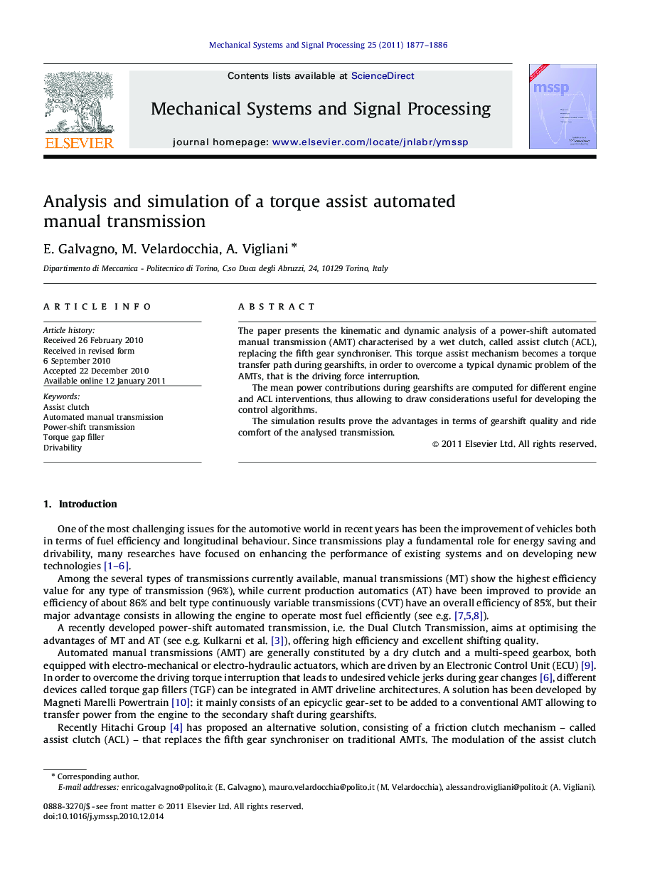 Analysis and simulation of a torque assist automated manual transmission