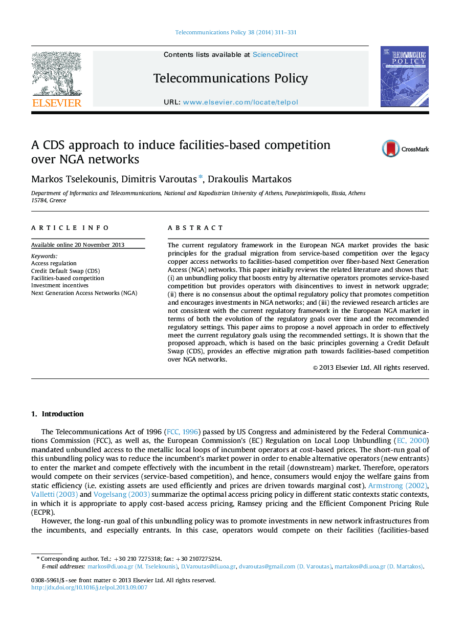 A CDS approach to induce facilities-based competition over NGA networks