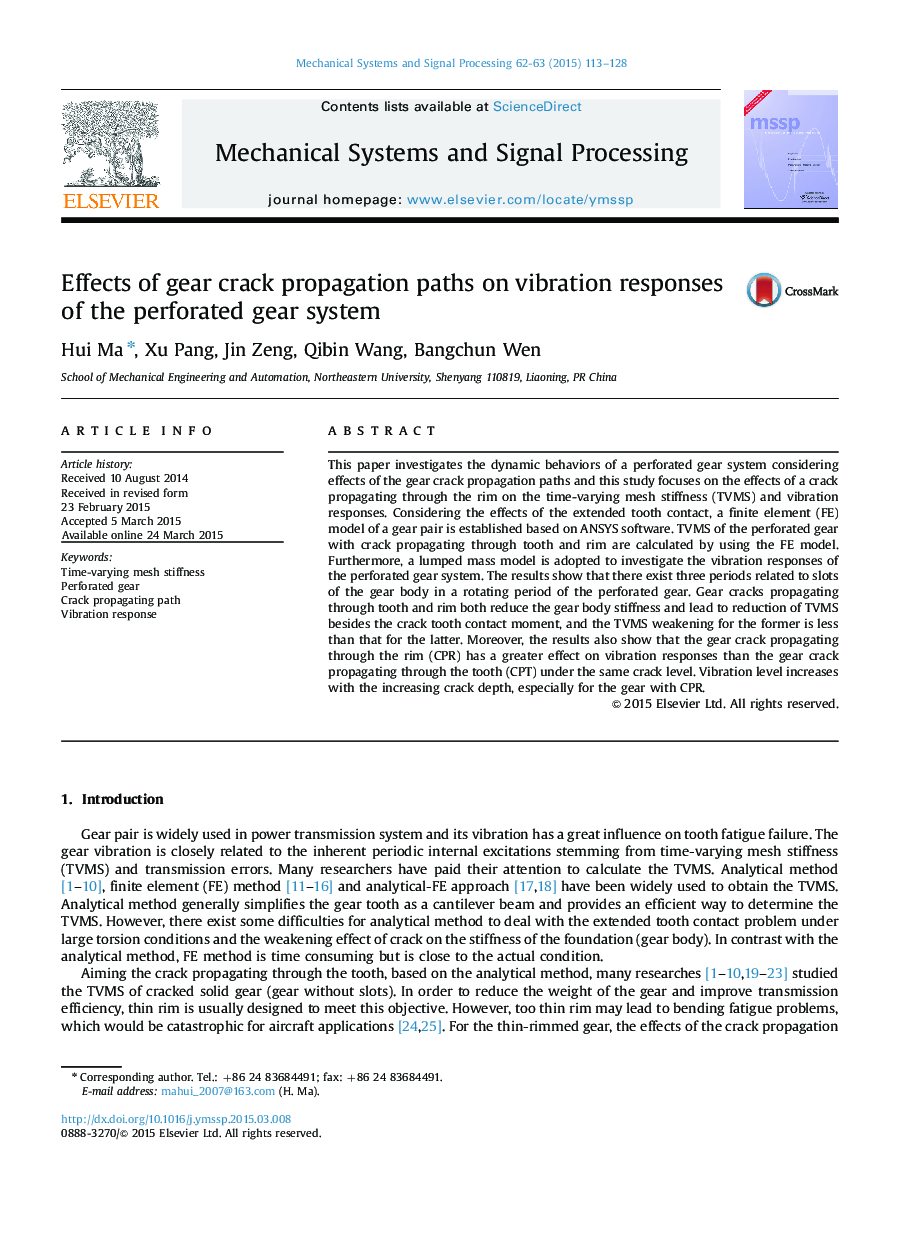 Effects of gear crack propagation paths on vibration responses of the perforated gear system