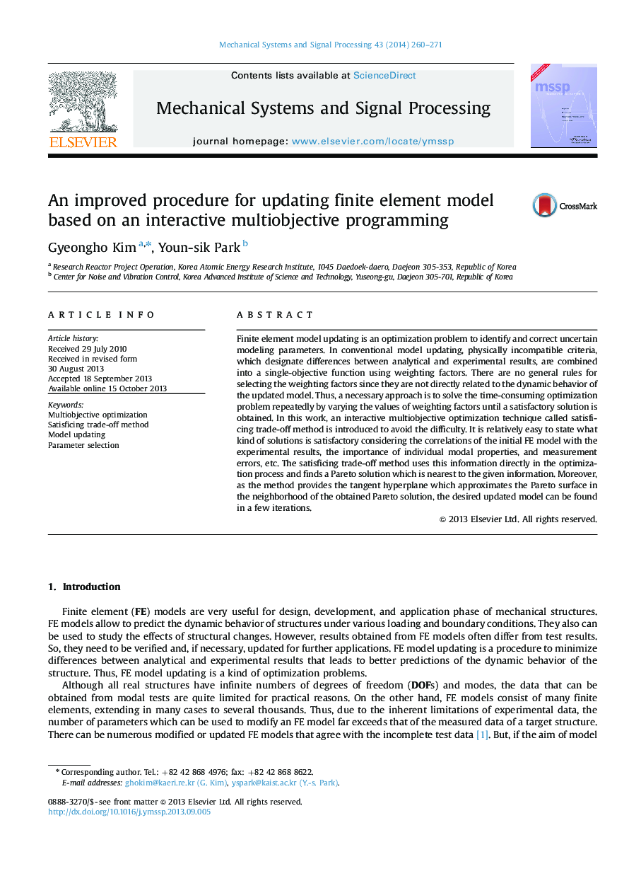 An improved procedure for updating finite element model based on an interactive multiobjective programming