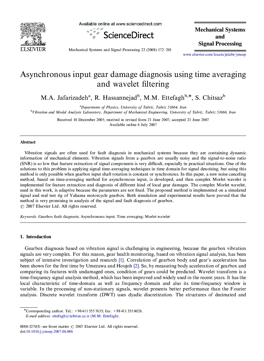 Asynchronous input gear damage diagnosis using time averaging and wavelet filtering