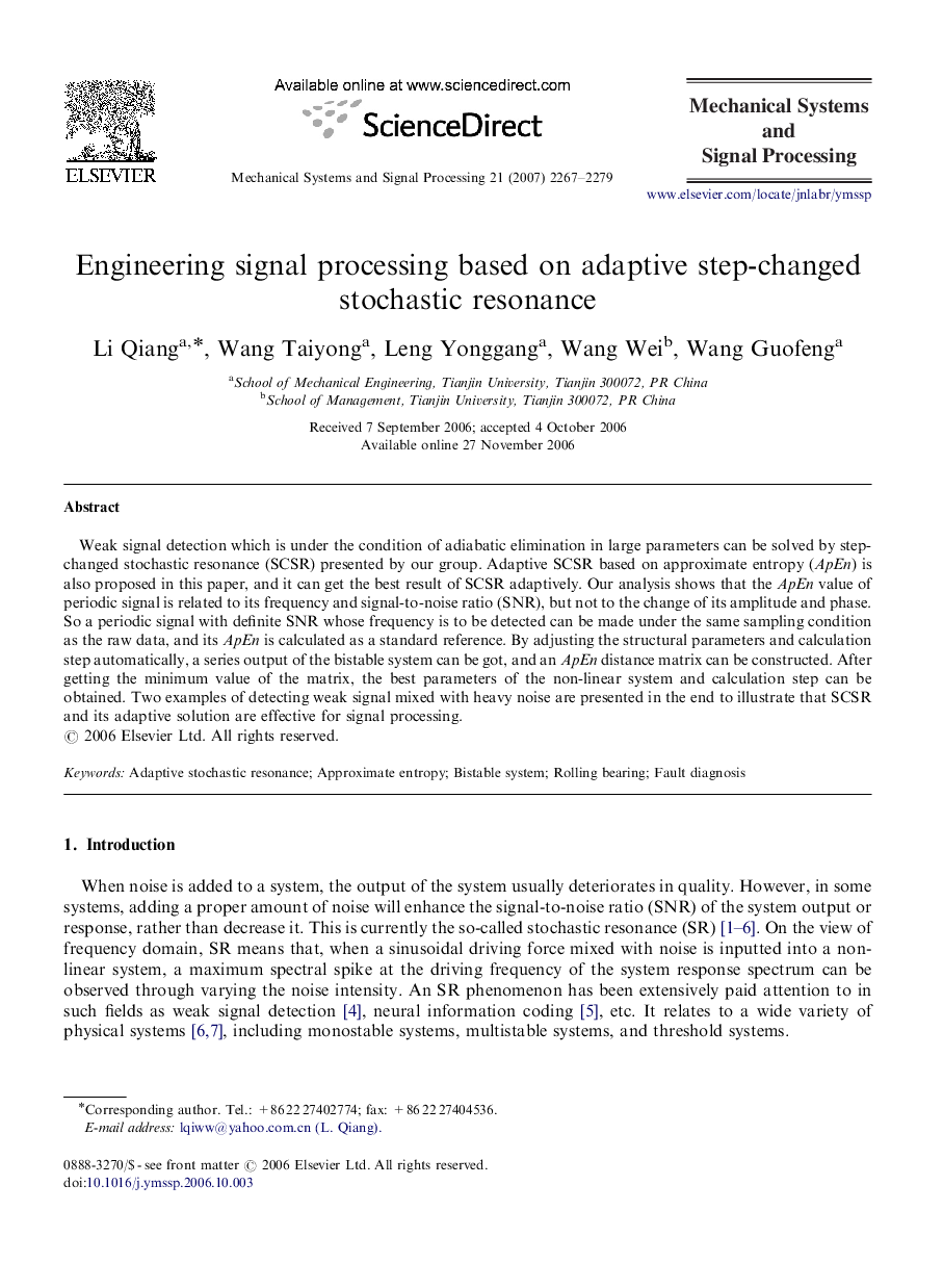 Engineering signal processing based on adaptive step-changed stochastic resonance