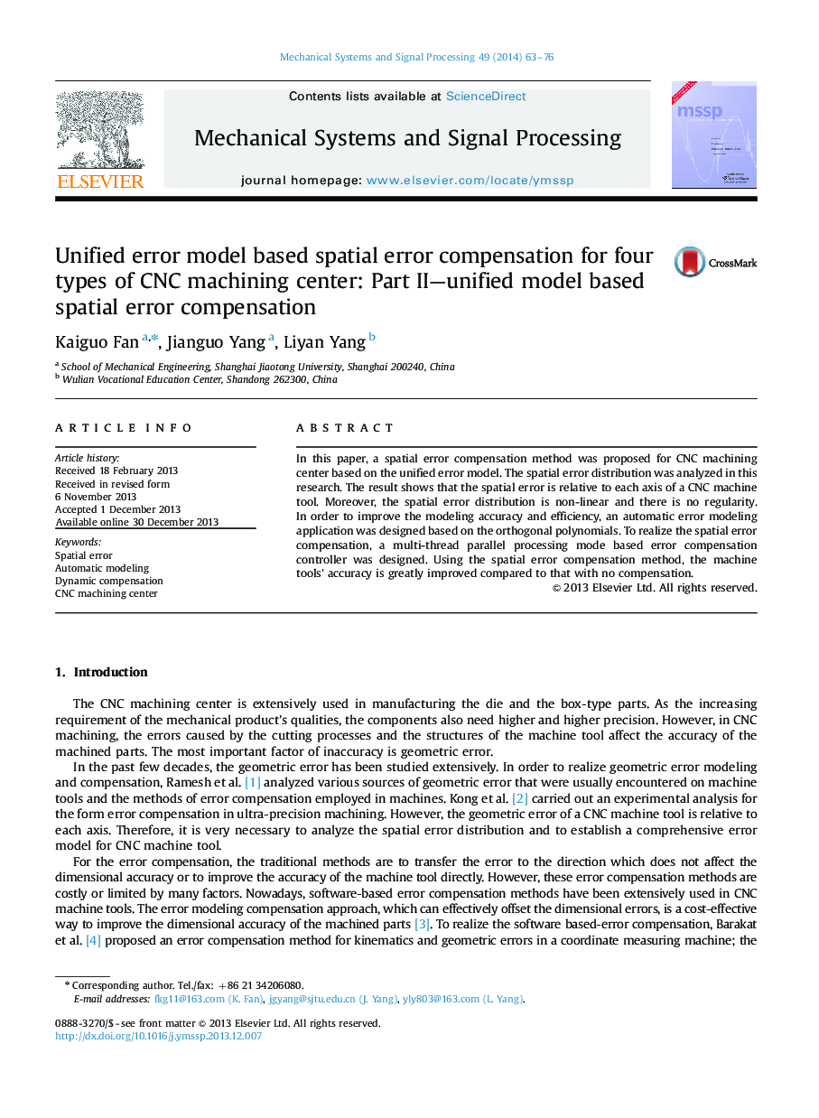 Unified error model based spatial error compensation for four types of CNC machining center: Part II—unified model based spatial error compensation