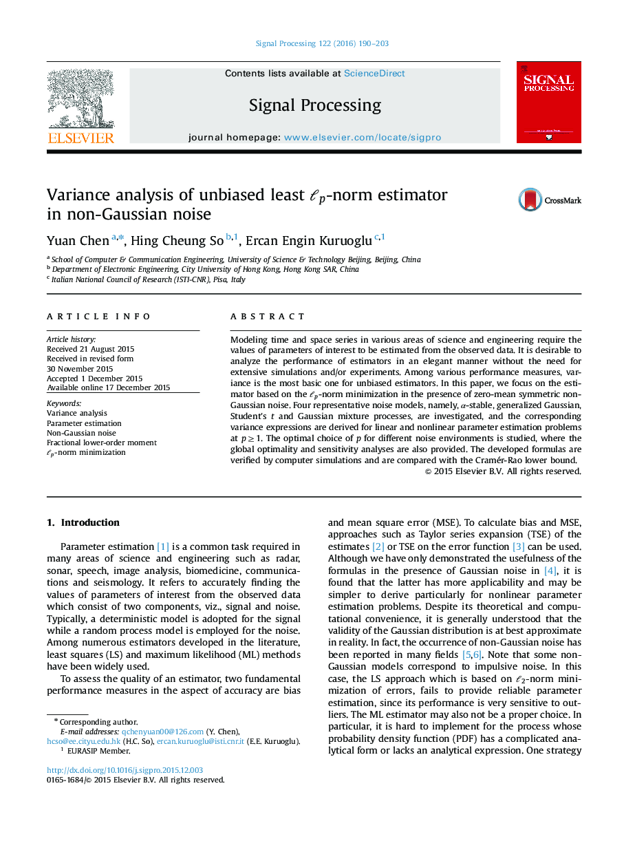 Variance analysis of unbiased least ℓpℓp-norm estimator in non-Gaussian noise