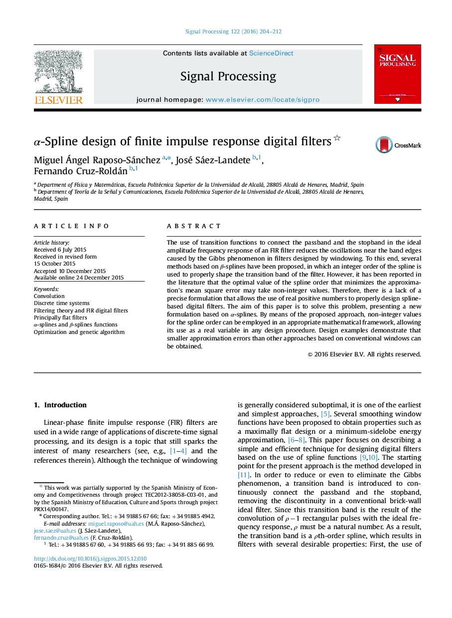 α-Spline design of finite impulse response digital filters 