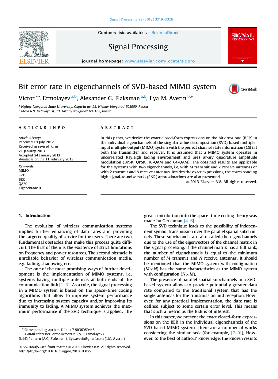 Bit error rate in eigenchannels of SVD-based MIMO system