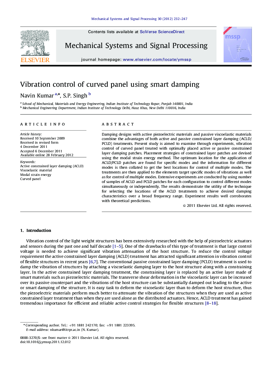 Vibration control of curved panel using smart damping