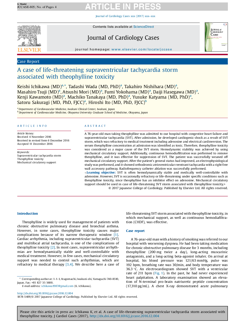 A case of life-threatening supraventricular tachycardia storm associated with theophylline toxicity