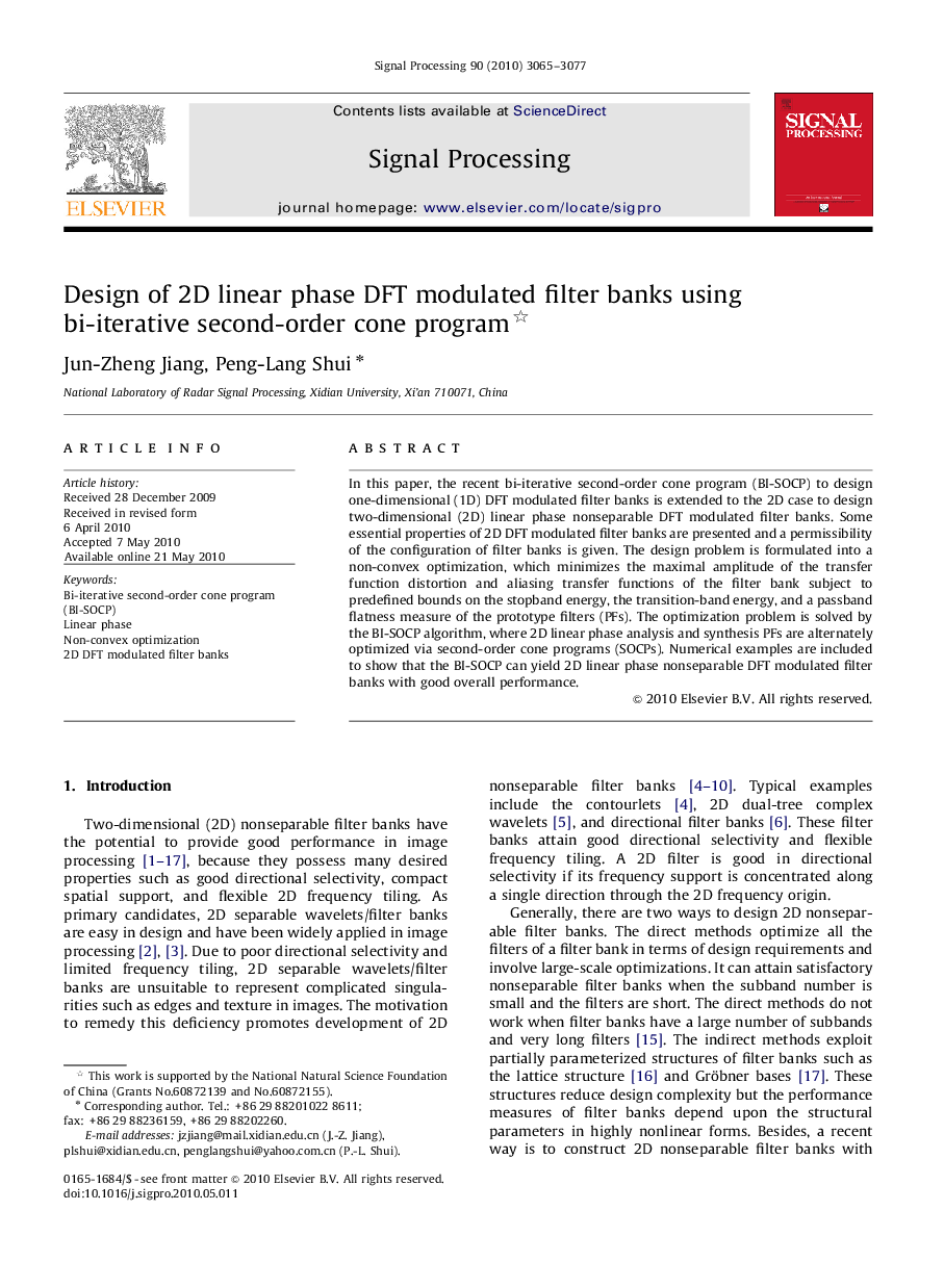 Design of 2D linear phase DFT modulated filter banks using bi-iterative second-order cone program 