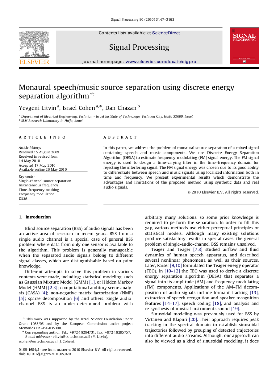 Monaural speech/music source separation using discrete energy separation algorithm 