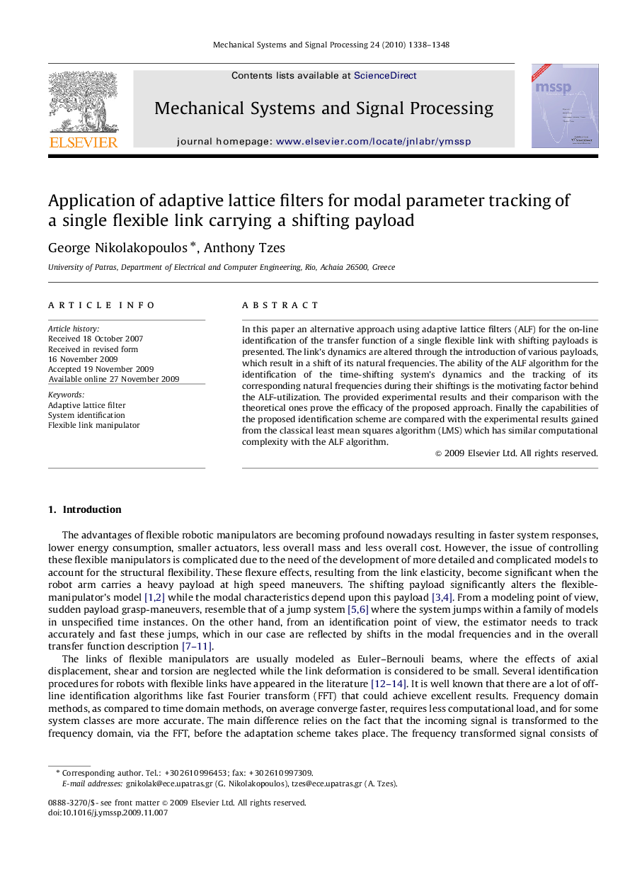 Application of adaptive lattice filters for modal parameter tracking of a single flexible link carrying a shifting payload