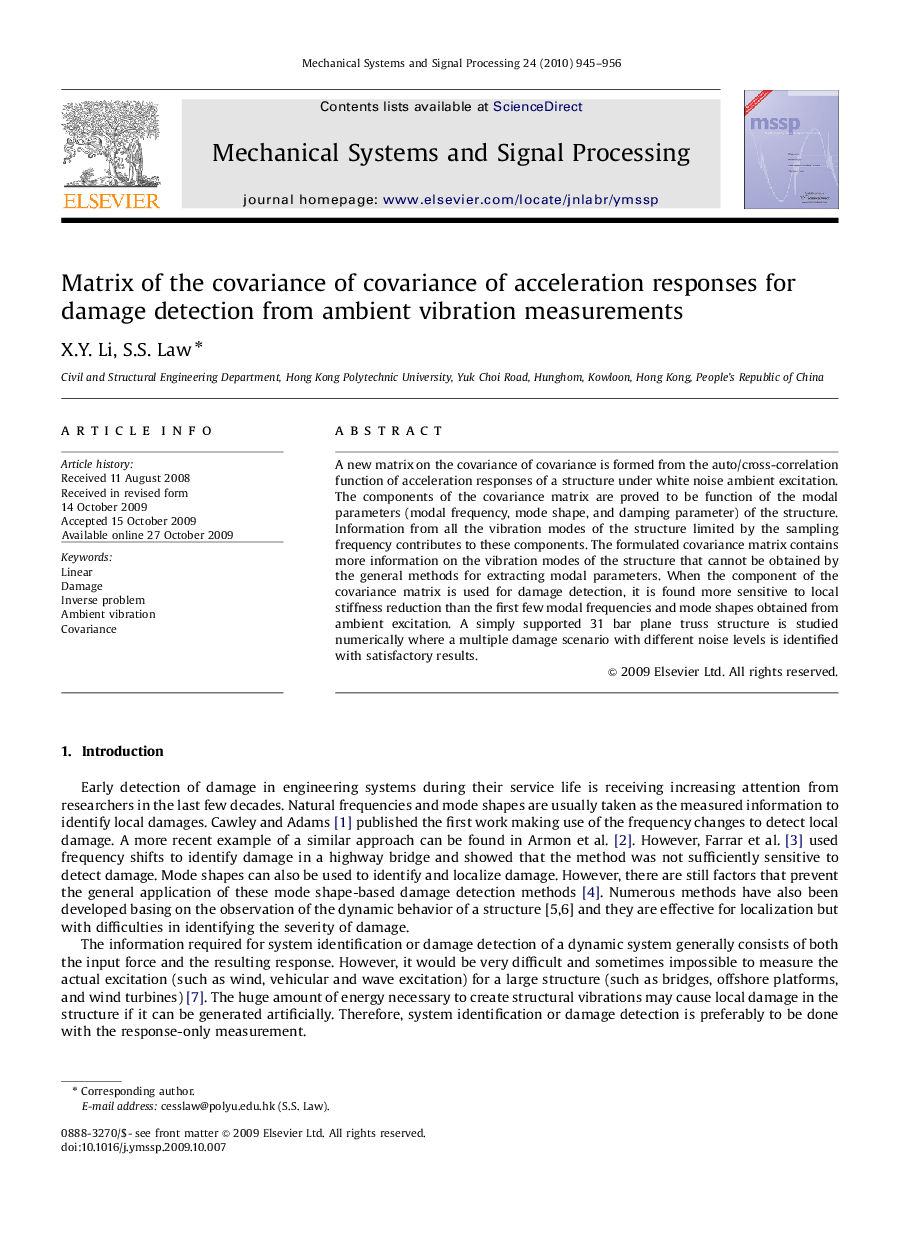 Matrix of the covariance of covariance of acceleration responses for damage detection from ambient vibration measurements