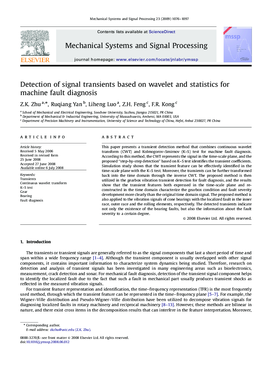 Detection of signal transients based on wavelet and statistics for machine fault diagnosis