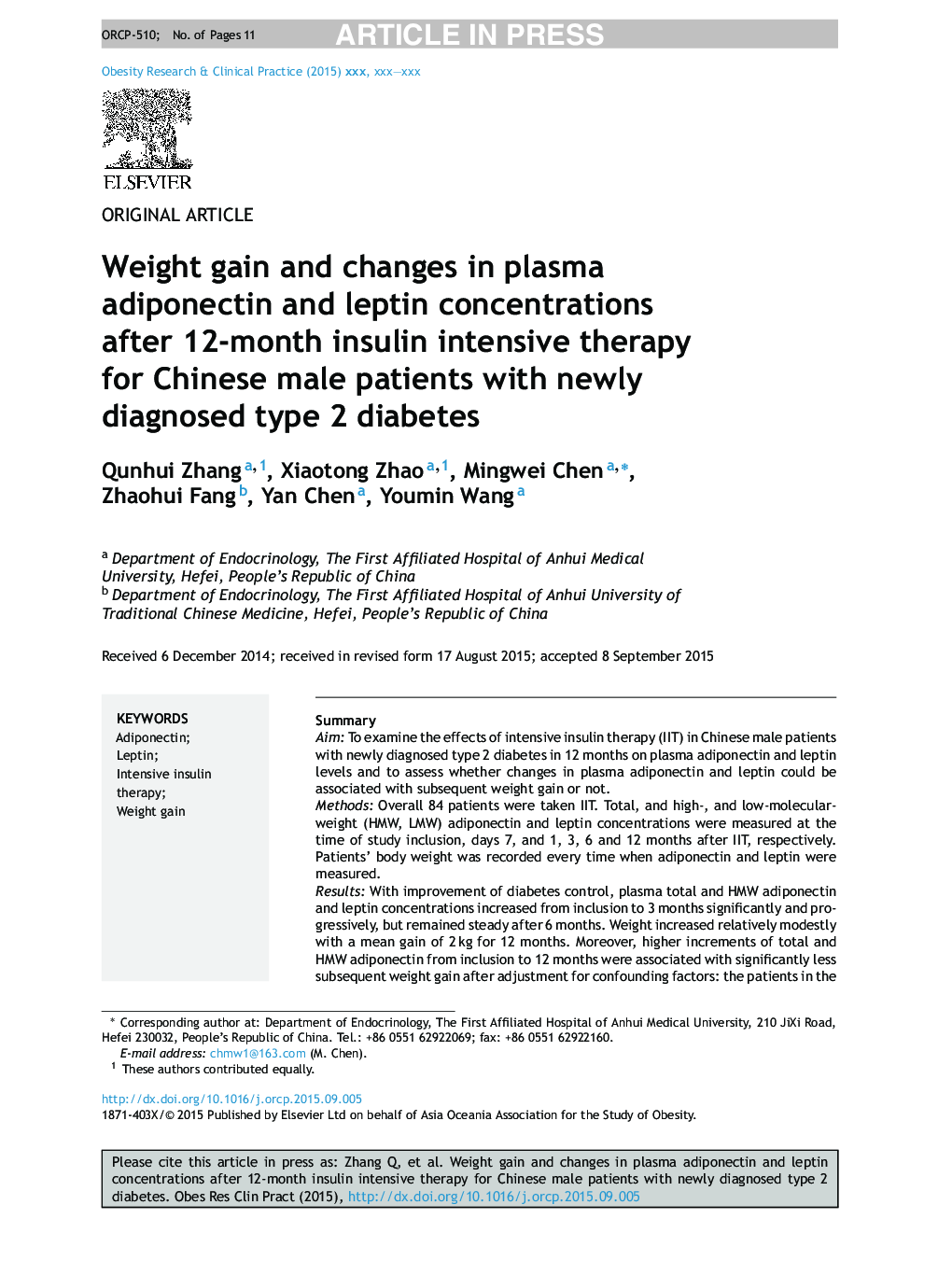 افزایش وزن و تغییرات غلظت آدیپونکتین و لپتین در بیماران پس از 12 ماه درمان شدید انسولین برای بیماران چینی مبتلا به دیابت نوع 2 تازه تشخیص داده شده 