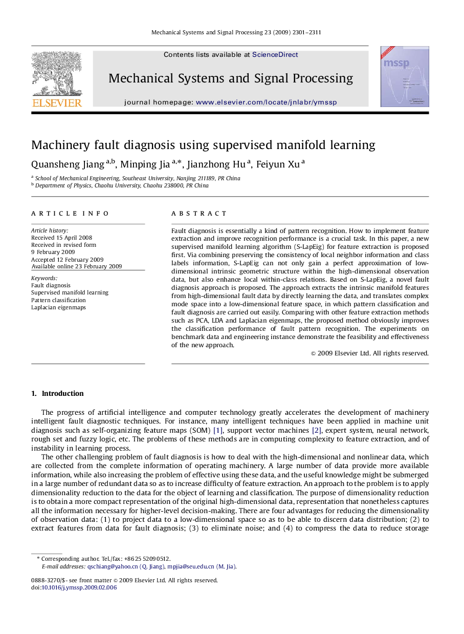 Machinery fault diagnosis using supervised manifold learning