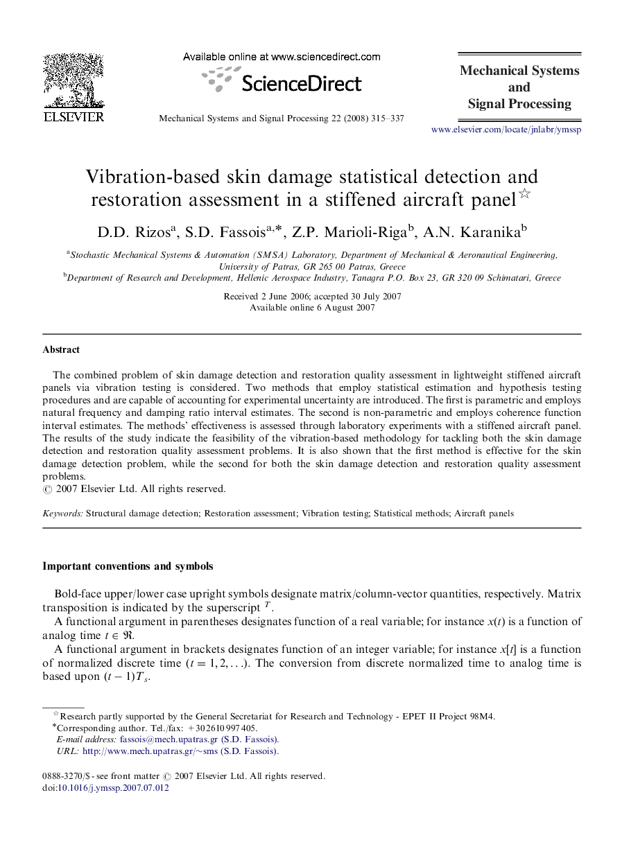 Vibration-based skin damage statistical detection and restoration assessment in a stiffened aircraft panel 