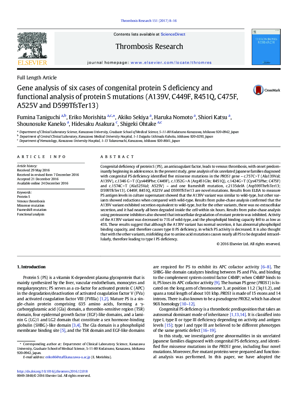 Full Length ArticleGene analysis of six cases of congenital protein S deficiency and functional analysis of protein S mutations (A139V, C449F, R451Q, C475F, A525V and D599TfsTer13)