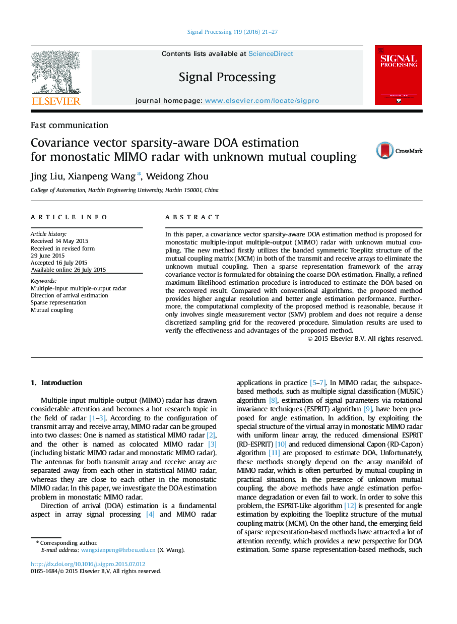 Covariance vector sparsity-aware DOA estimation for monostatic MIMO radar with unknown mutual coupling
