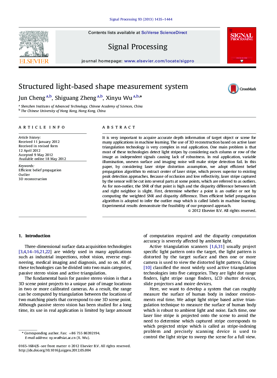 Structured light-based shape measurement system