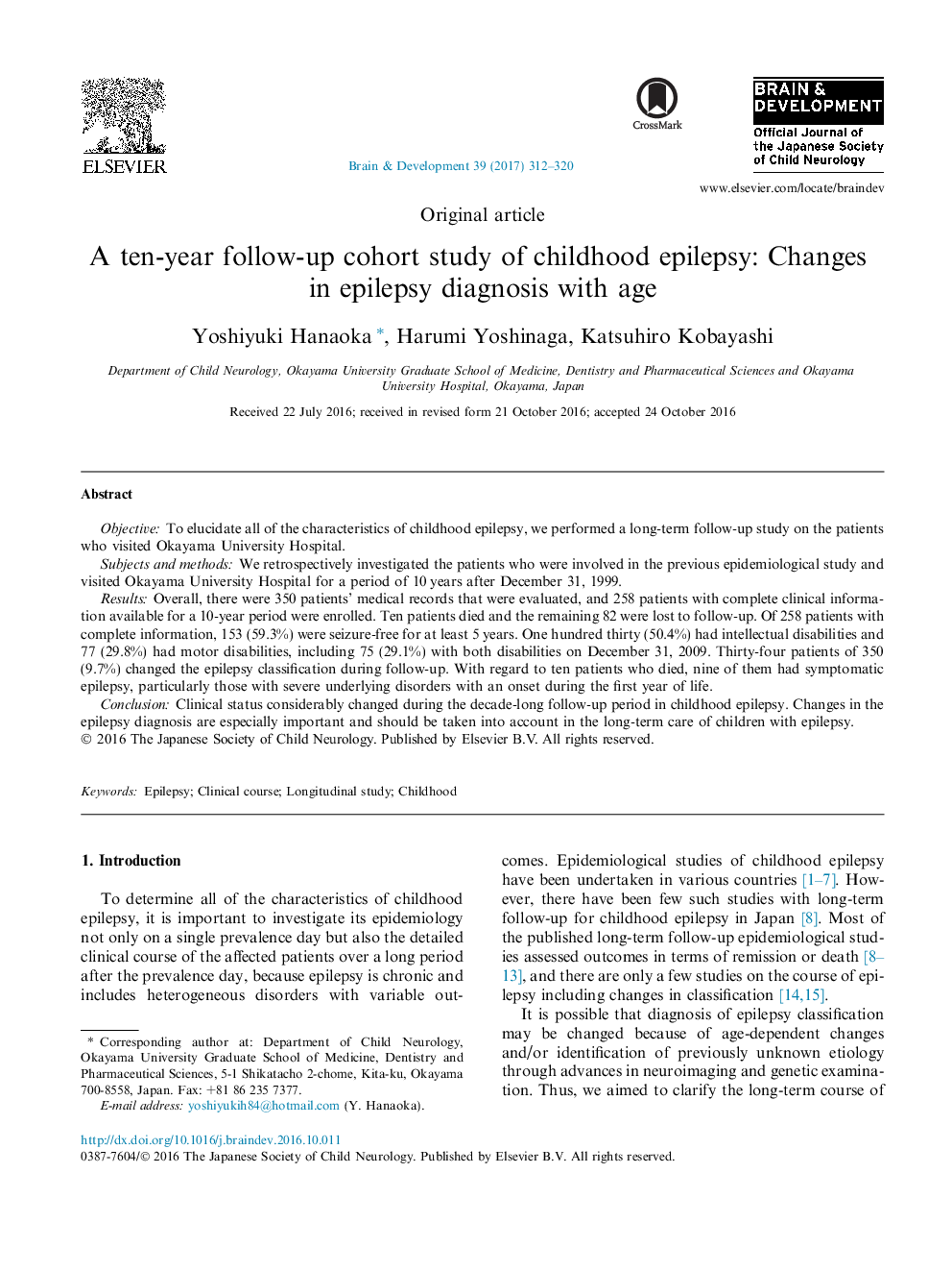 مقاله اصلی: مطالعه ی هماهنگی پیگیری سه ساله در مورد صرع دوران کودکی: تغییرات در تشخیص صرع با سن 