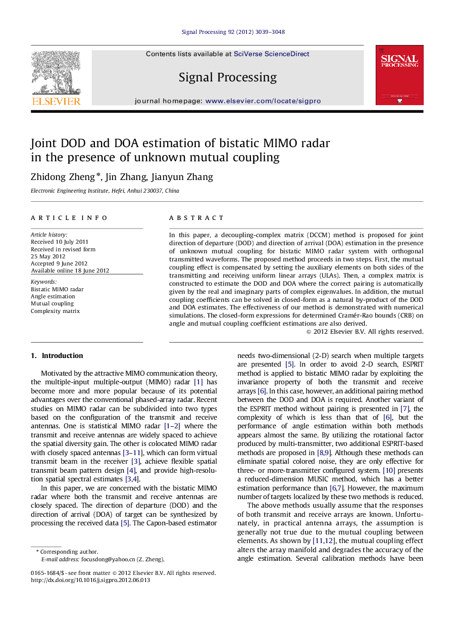 Joint DOD and DOA estimation of bistatic MIMO radar in the presence of unknown mutual coupling