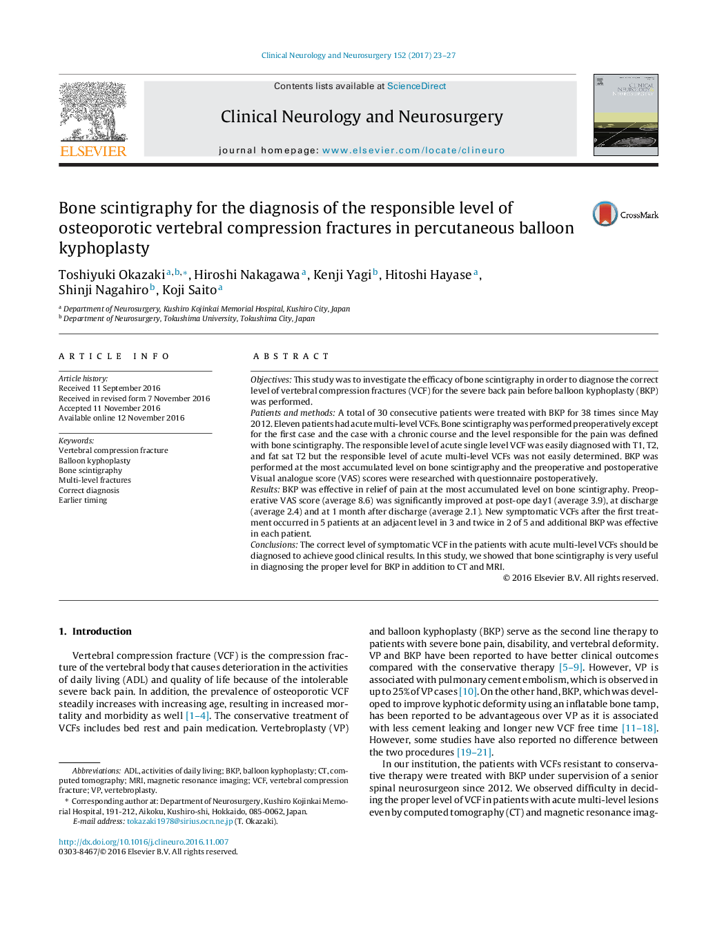 عکس صفحه اول مقاله: Bone scintigraphy for the diagnosis of the responsible level of osteoporotic vertebral compression fractures in percutaneous balloon kyphoplasty Bone scintigraphy for the diagnosis of the responsible level of osteoporotic vertebral compression fractures in percutaneous balloon kyphoplasty