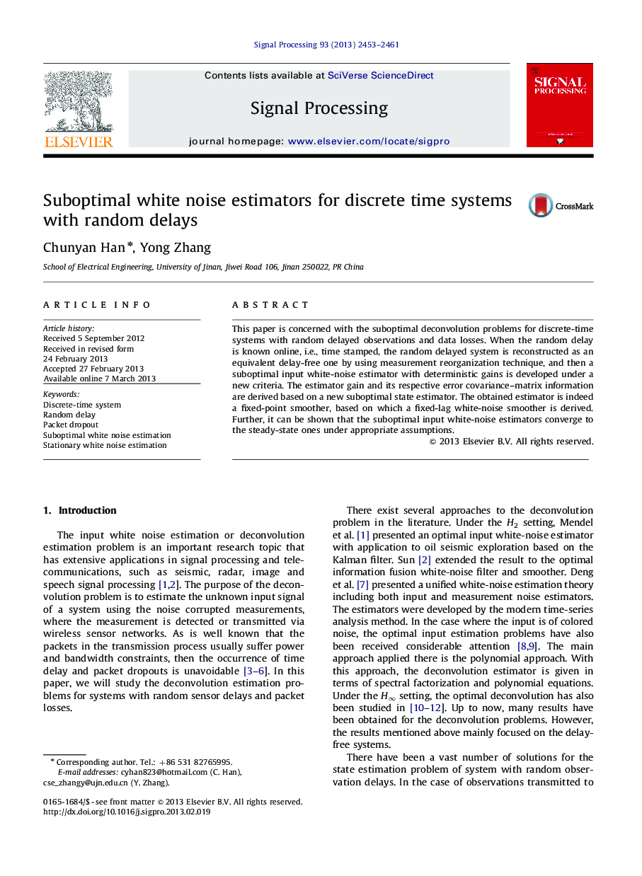 Suboptimal white noise estimators for discrete time systems with random delays