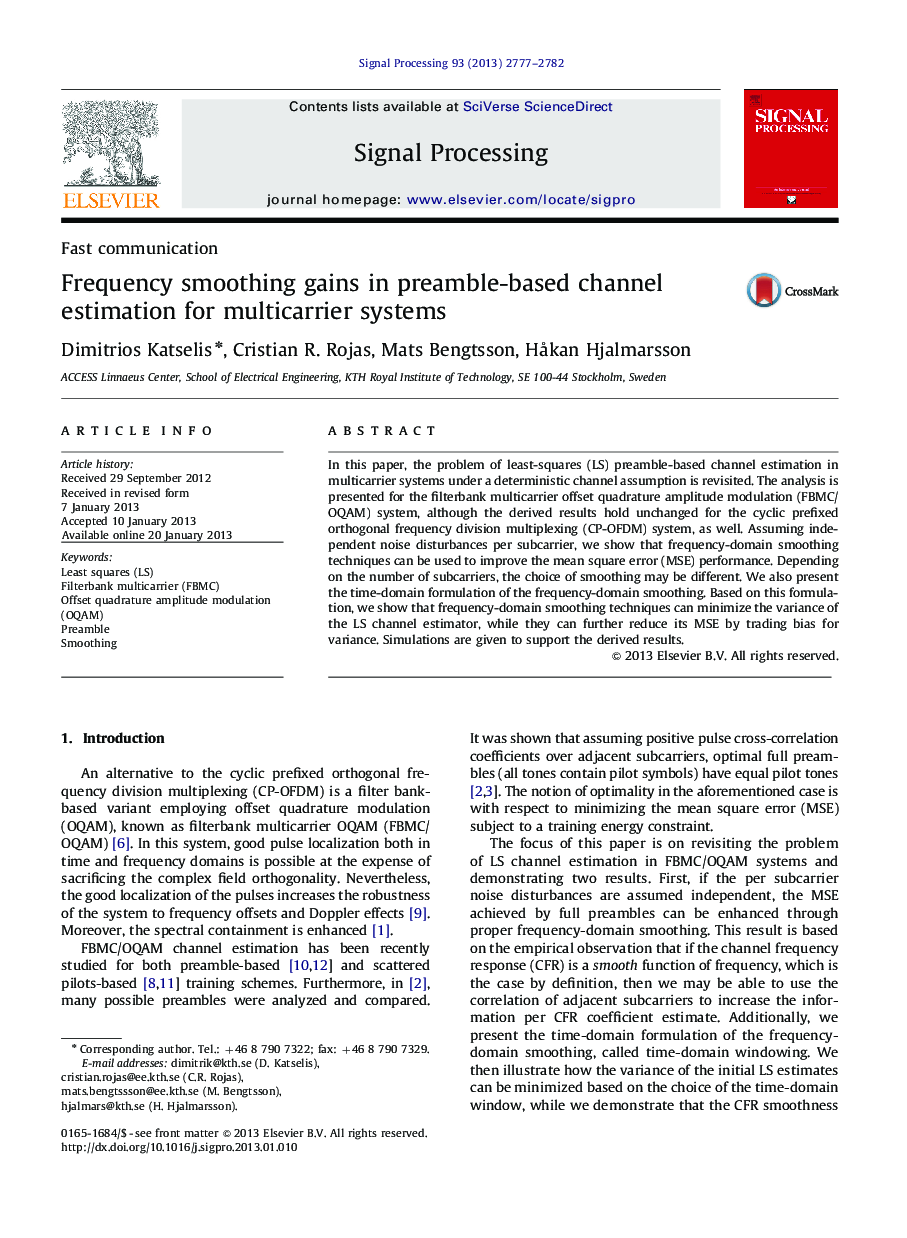 Frequency smoothing gains in preamble-based channel estimation for multicarrier systems