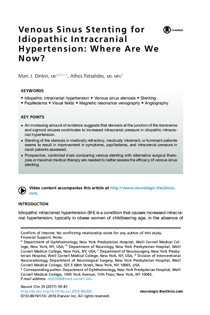 وریدی سینوس استنت گذاری برای ایدیوپاتیک داخل جمجمه فشار خون بالا: کجا ایستادهایم؟ 