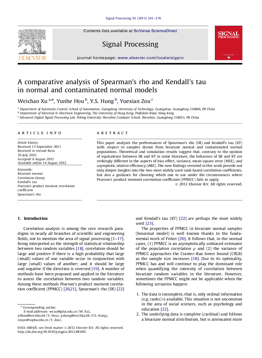 A comparative analysis of Spearman's rho and Kendall's tau in normal and contaminated normal models