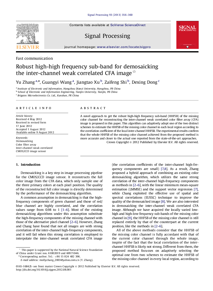 Robust high-high frequency sub-band for demosaicking the inter-channel weak correlated CFA image 