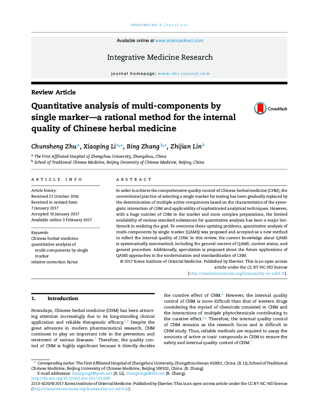 عکس صفحه اول مقاله: Quantitative analysis of multi-components by single marker-a rational method for the internal quality of Chinese herbal medicine Quantitative analysis of multi-components by single marker-a rational method for the internal quality of Chinese herbal medicine