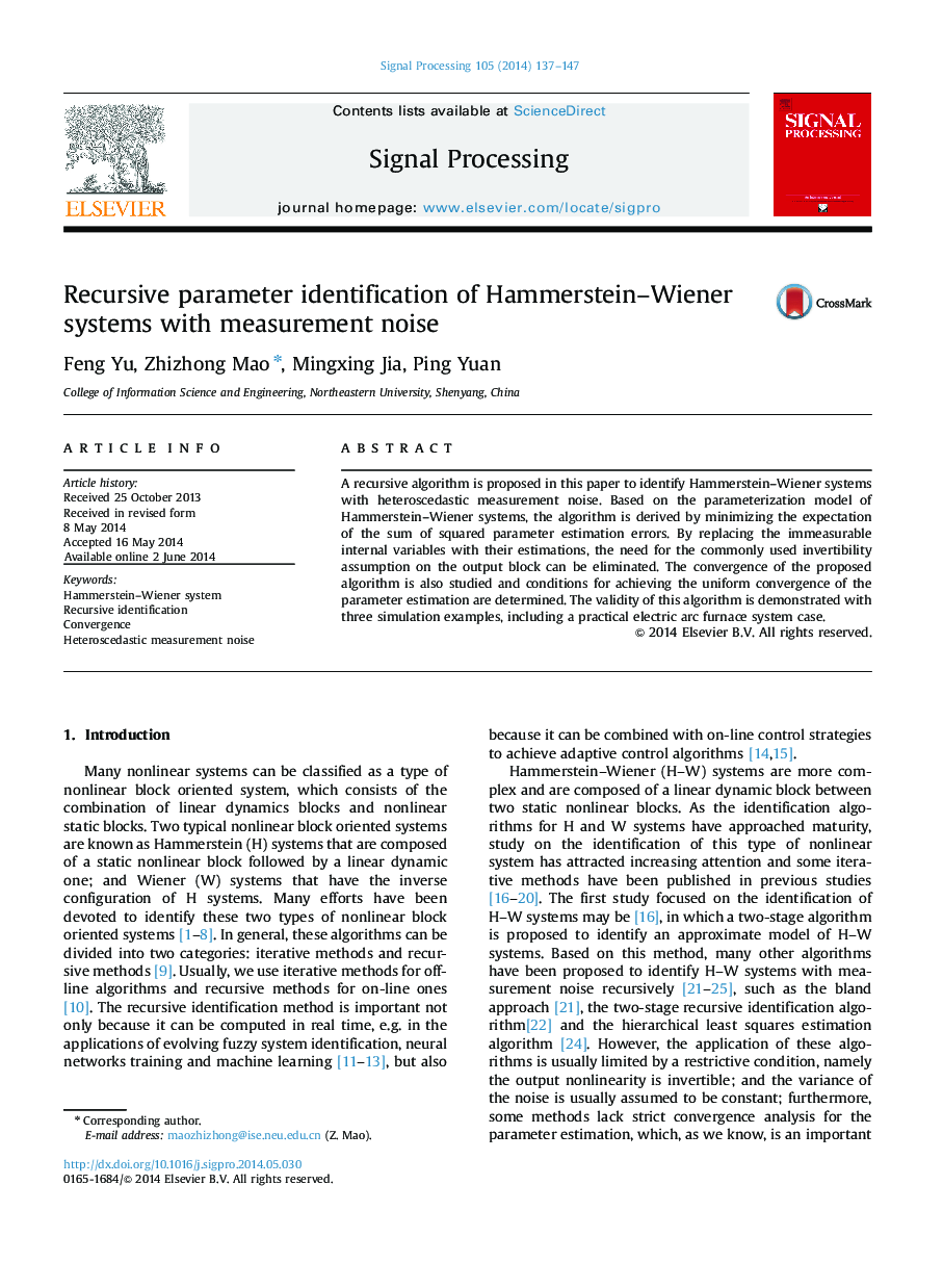 Recursive parameter identification of Hammerstein–Wiener systems with measurement noise