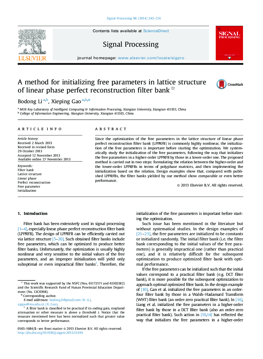 A method for initializing free parameters in lattice structure of linear phase perfect reconstruction filter bank 