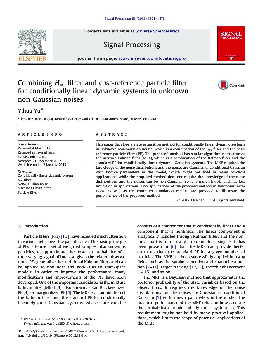 Combining H∞ filter and cost-reference particle filter for conditionally linear dynamic systems in unknown non-Gaussian noises