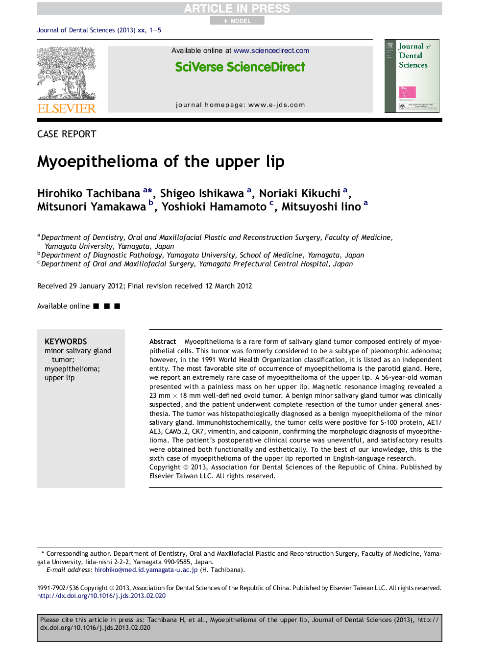 Myoepithelioma of the upper lip