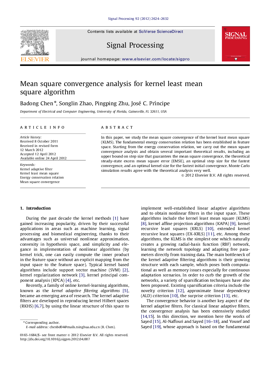 Mean square convergence analysis for kernel least mean square algorithm