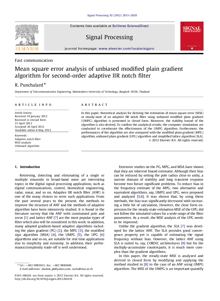 Mean square error analysis of unbiased modified plain gradient algorithm for second-order adaptive IIR notch filter