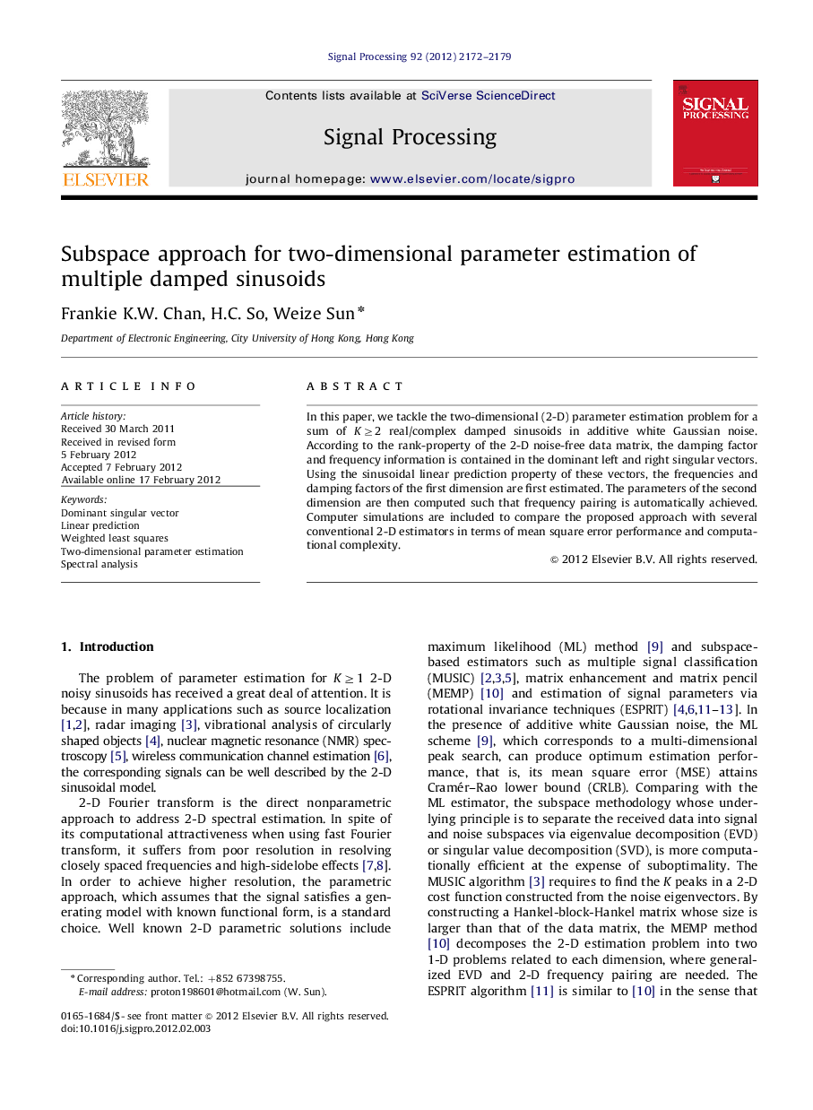 Subspace approach for two-dimensional parameter estimation of multiple damped sinusoids