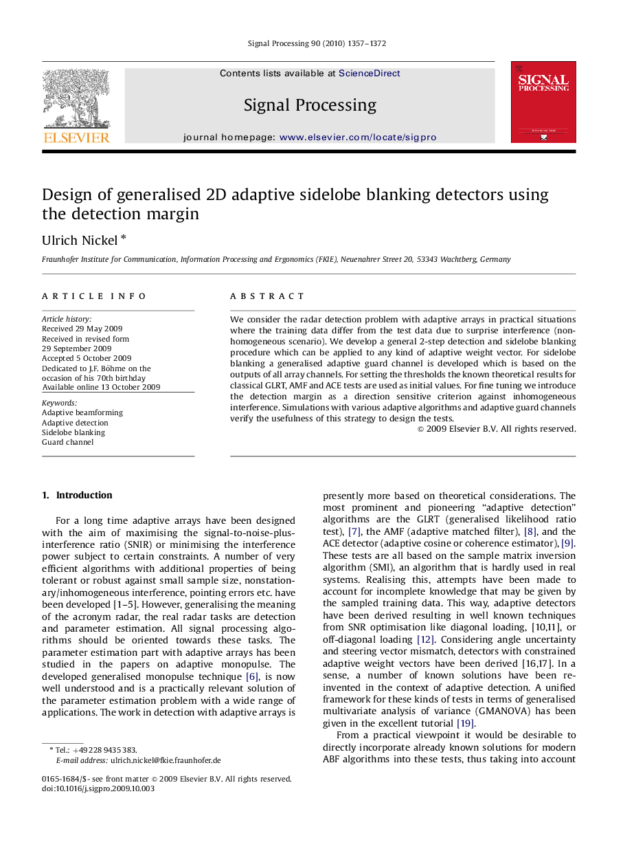 Design of generalised 2D adaptive sidelobe blanking detectors using the detection margin